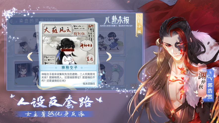 掌门太忙下载iOS版