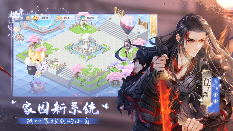 掌门太忙下载iOS版