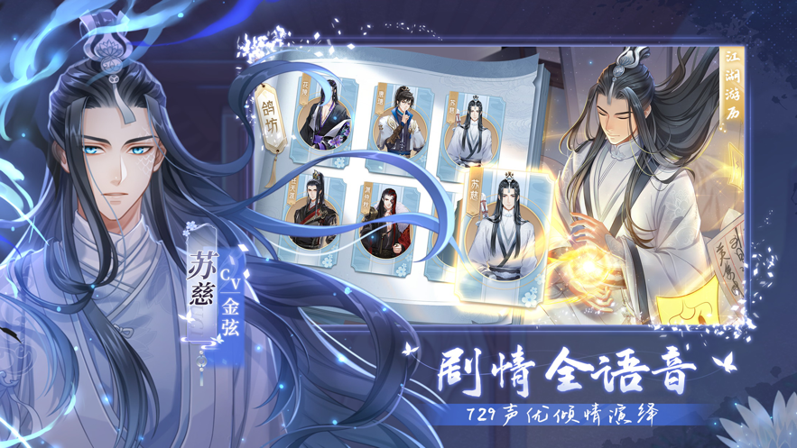 掌门太忙下载iOS版