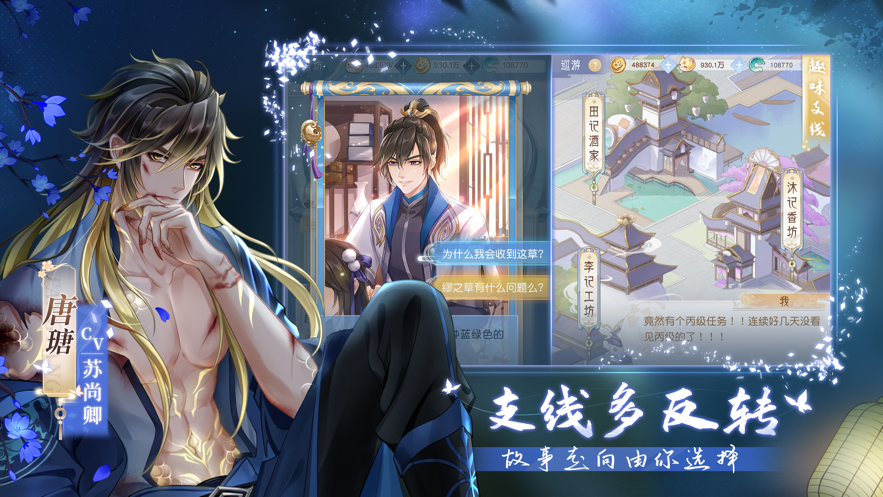 掌门太忙下载iOS版