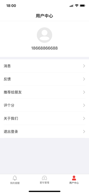 多咔养车