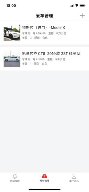 多咔养车