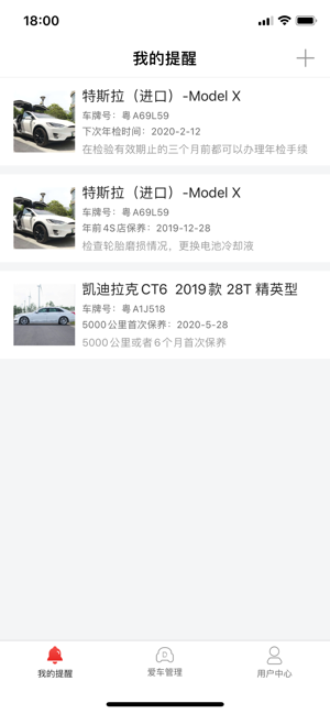 多咔养车