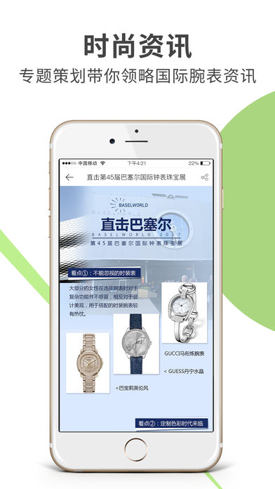 租师兄app下载