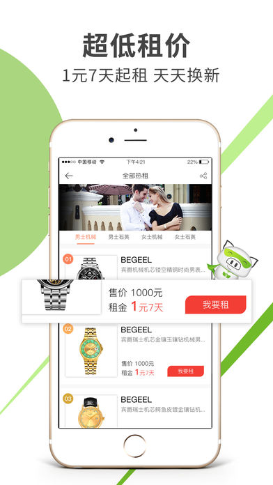 租师兄app下载