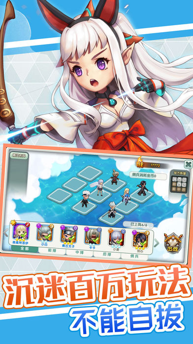 次元大联盟iOS版
