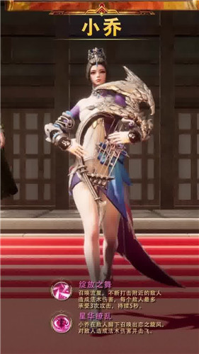 鸿途三国 鸿途三国