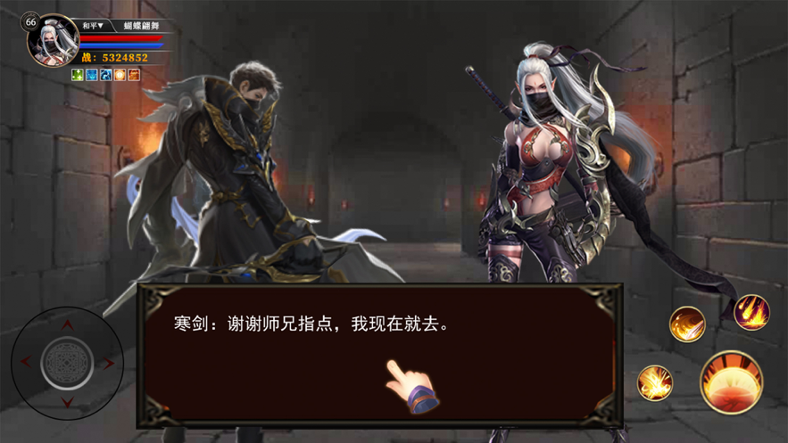 至尊打金传奇iOS版