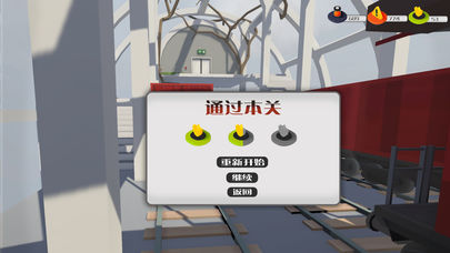 人类永不屈服iOS版下载