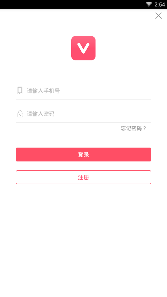 V客云播ios下载