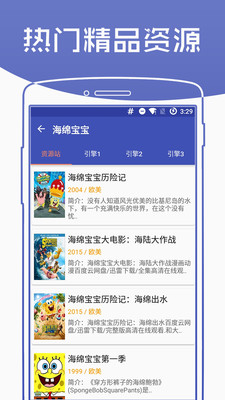 V客云播ios下载