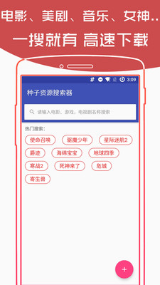 V客云播ios下载