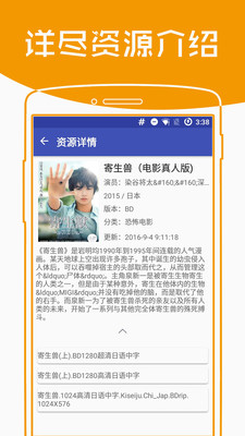 V客云播ios下载