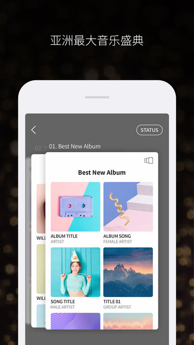 Mwave软件ios版下载