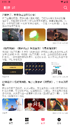 咖喱影院 咖喱影院
