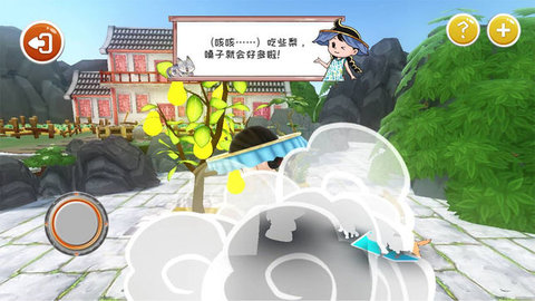 小凉帽绘本手游下载