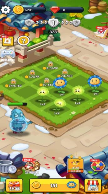 花园保卫战手游 花园保卫战手游