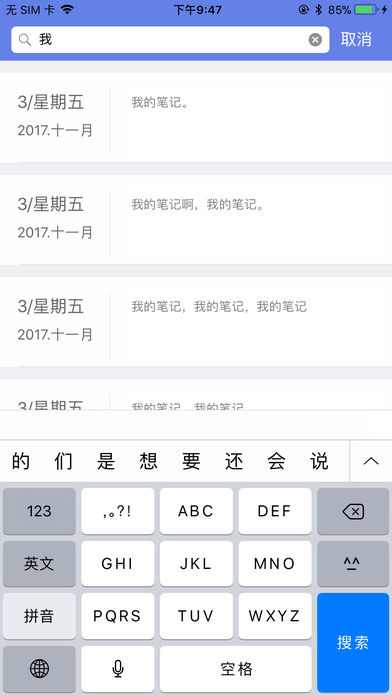 万两柜app