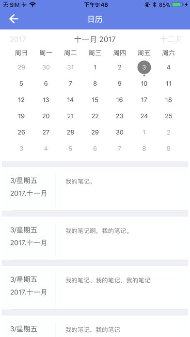 万两柜app