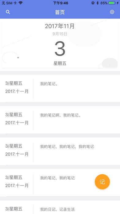 万两柜app