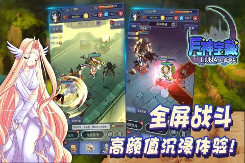 月神宝藏ios版