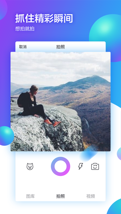 Interest官方版下载