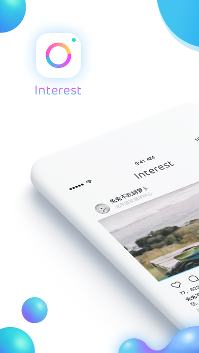 Interest官方版下载