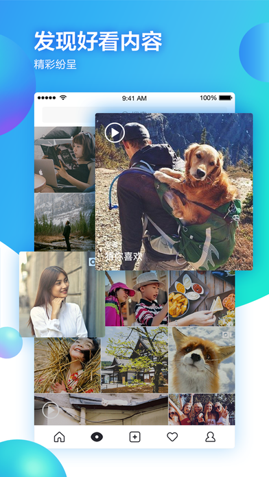 Interest官方版下载