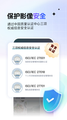 一刻相册下载安装免费