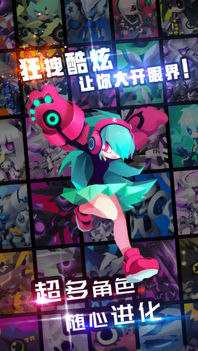 嘣战纪手游iOS版