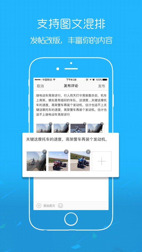 在商洛app