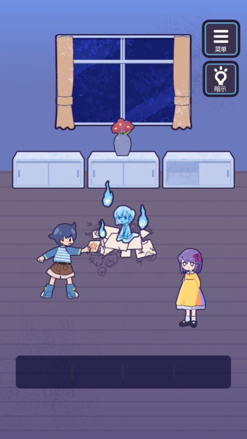 逃亡鬼校ios版
