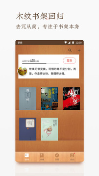 百万文豪答题助手下载