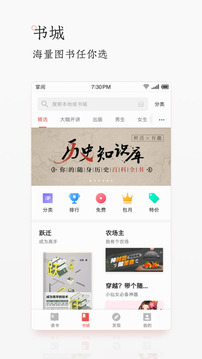 百万文豪答题助手下载