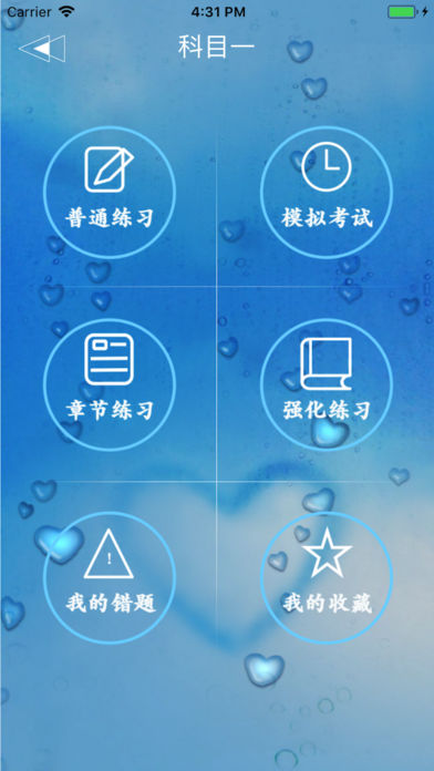 博中助手
