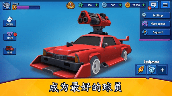 Rage of Car Force(汽车之力死亡赛车手游)