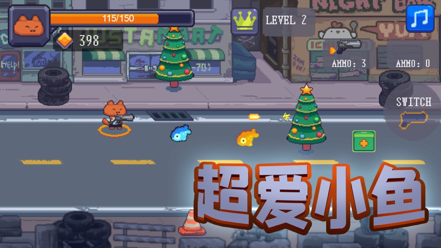 猫与丧尸枪战手游iOS版