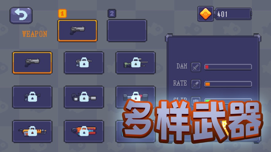 猫和丧尸枪战手游ios版