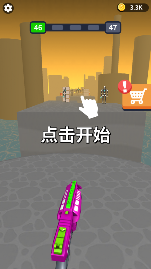 射手大师游戏iOS版