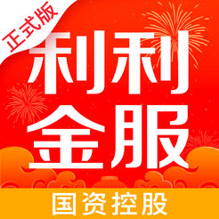 利利金服理财ios版
