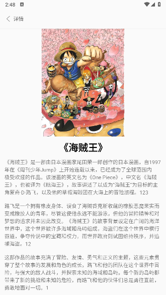 AGE漫画大师