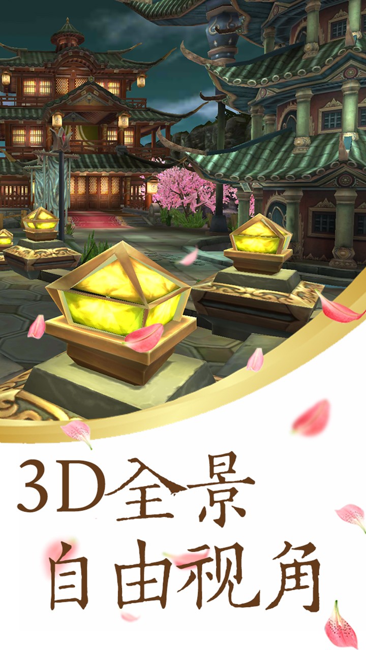 神灵手游ios版