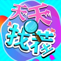 天天找茬游戏下载iOS版