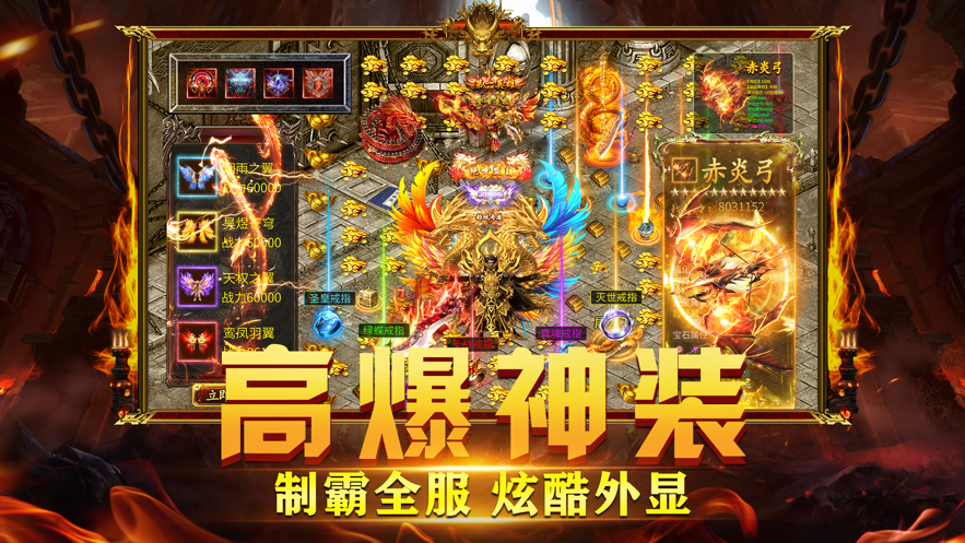 盛世屠龙刀刀切割手游iOS版