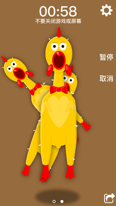 惨叫鸡游戏下载