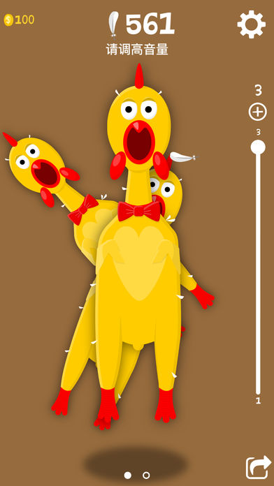 惨叫鸡游戏下载