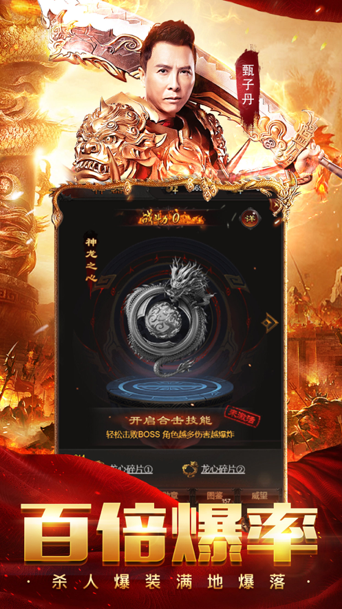 皇城至尊官方下载iOS