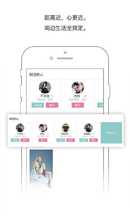 享谈app苹果版下载