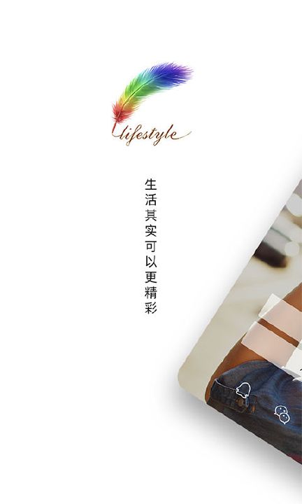 享谈app苹果版下载