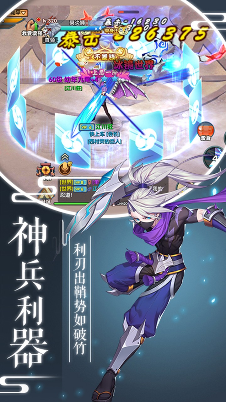刺客天下ios版